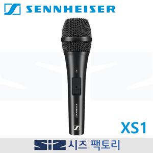 젠하이저 XS1 핸드 헬드 다이나믹 유선 마이크 가수용 보컬용 행사용 공연용 강의용 정품