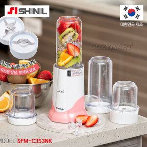 신일 다용도 웰빙 믹서기(SFM-C353NK)/ 다용도 신일믹서기 믹스