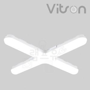 비츠온 NEW LED PL 등기구 십자등 60W AS2년 플리커프리 LED형광등/방등/사무실당구장