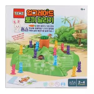 바니랜드 업그레이드 토끼 달리기 보드게임세트