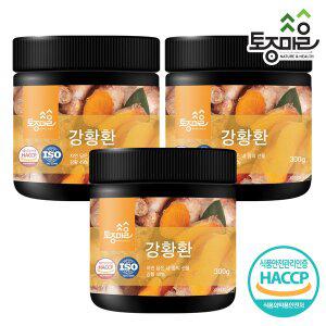 [토종마을]HACCP인증 강황환 300g X 3개