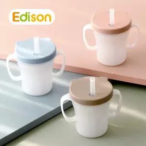 에디슨 베이비 흘림방지 빨대컵 200ml 어린이집 물통 아기 유아빨대컵 택1