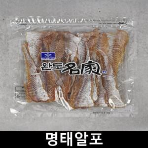 명태알포 맥주집안주 건어물안주 350g