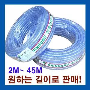 편사호스 2M부터 45M 물호스 내압 세차 호스 연결 소켓 연결구 밴드