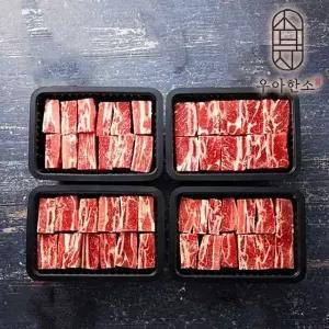 [하프클럽/우아한소]호주산 송아지갈비 찜용(800gx4)3.2kg /제휴