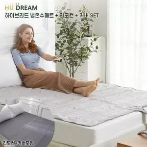 하이브리드 냉온수매트 더블 매트 커버 HDM101-PD-04