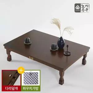 [노송가구] 명품 작약 시크릿 목상감 1200 대형 교자상+상커버