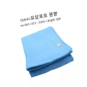 병원용 담요 모포 보건소 병실 이불 국내 병원 태광에스키모 210x160CM 침대 깔개