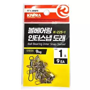 키우라 K-225 볼베어링 인터스냅 도래