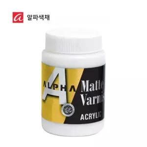 알파 매트바니쉬 250ml/아크릴/칼라/화방/수업/실습/놀이/실기/작품/작화/물감/미술/용품/고체/색칠/유화