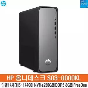 SM HP옴니데스크 S03-0000KL 14세대 i5