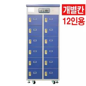 씨원(주) 안전화 살균건조기 SDB-1200ST (개별칸) 12컬레용
