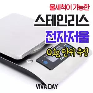 MP 카스 스테인리스 정밀저울 WK-5A 0.1g 단위 측정/미세/저울/디지털/계량기/주방/무게/쿠킹/조리/도구