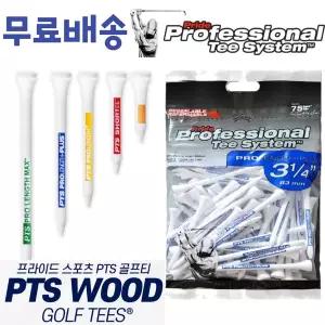 PTS골프티 숏티 미들티 롱티 롱롱티 대량팩 38mm~101mm구성 프라이드스포츠정품