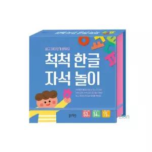 척척 한글 자석 놀이/ 한글교구 / 글자놀이