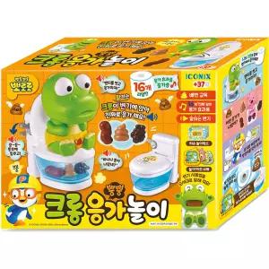 뽀로로 크롱 뿡뿡 응가놀이 배변교육