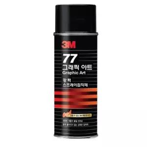 3M 강력 스프레이접착제미니 77 155ml 스프레이본드