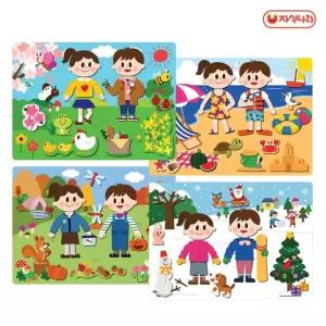 자석 사계절 꾸미기 (봄 여름 가을 겨울)/퍼즐/학습/교구/놀이/장난감/어린이/창의력/표현력/선물/휴대용