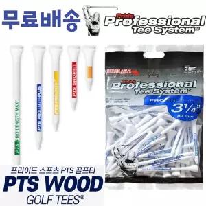 [하프클럽/기타]PTS골프티 숏티 미들티 롱티 롱롱티 대량팩 38mm~101mm구성 프