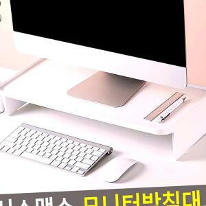 시스맥스 모니터받침대 책상정리 선반 서랍형 노트북 모니터받침