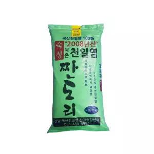 2008년산 짠도리천일염 10kg 국산 100% 신안 명품 숙성소금 간수 뺀 묵은소금 김장 된장