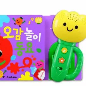 로컬코리아 튤립 사운드북 오감놀이 동요 오감발달교구