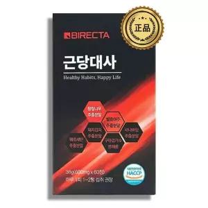 바이렉타 근당대사 여주 돼지감자 김치 균 황칠나무 바나바잎 구아검 퀘르세틴 600mg X 60정