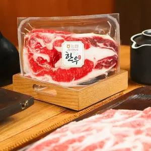 [농협] 한우 우삼겹 10팩