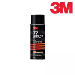 3M 77 강력 스프레이 접착제 155ml