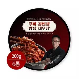 쿠마 김민성 양념새우장