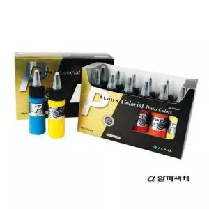 알파 컬러리스트 포스터컬러 12색 /튜브형 디자인물감