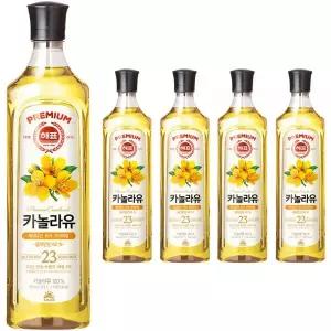 해표 카놀라유 900ml 5개
