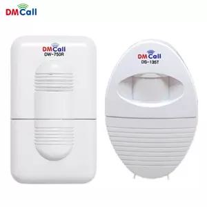 대명 무선 센서차임(DS-135RT) 경보기 차임벨 도어벨 무선센서도어벨 디엠콜무선센서차임 무선도어벨 무