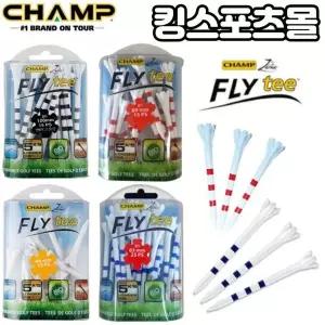 플라스틱 골프티 44mm,69mm,83mm,100mm 숏티 미들티 롱롱티 자마줄티 챔프 자마 플라이티.