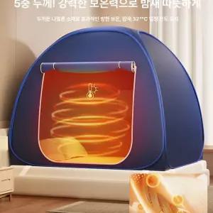 난방텐트 겨울 실내 보온 침실용 텐트 방풍 몽골텐트 침대용 모기장