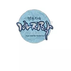 바지락 냉동 볶음 조개 칼국수 해산물 술안주 아이스