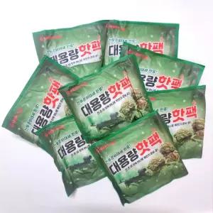 10개 따뜻한 핫팩 150g 손난로 국산 18시간 대용량 워머 휴대용 포켓용