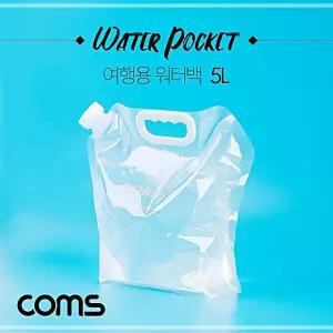Coms 여행용 워터백5L