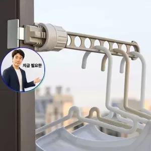 지금 필요한 창문 건조대 창틀행거 빨래건조대 미니 빨래걸이