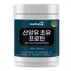 초유프로틴 산양유 280g(스푼) 헬씨허그