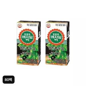 [NS홈쇼핑]정식품 달콤한 베지밀 비 검은콩두유 80팩[36008865]