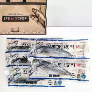 [안동맛자반] 순살 안동간고등어 80g x 10팩 선물세트