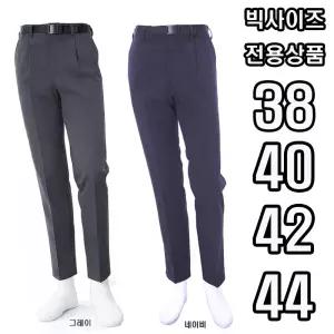 빅사이즈 여름 봄 가을 남자 작업복바지 등산 근무복 아웃도어 남성 등산복 스판 무지 트레이닝복 골프바지