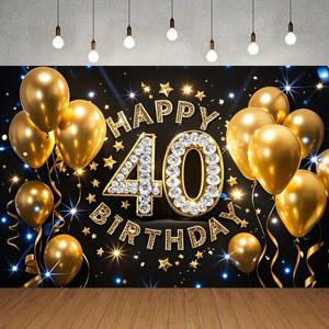 스튜디오 원단 40번째 생일 배경 금색 풍선과 별이 있는 블랙 골드 반짝이