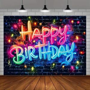 스튜디오 원단 글로우 생일 축하 배경 어두운 파티에 장식된 벽돌 벽에 네온 스플래시 낙서