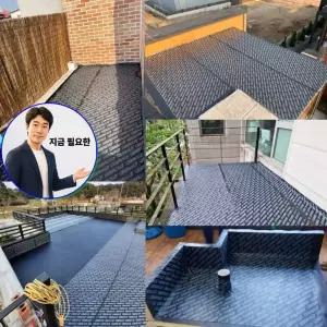 지금 필요한 옥상방수 비노출형방수시트 방수시트 2T 자착식 1롤 3T