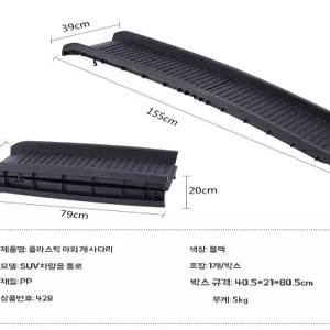 강아지 사다리 자동차 캠핑 경사 스트라이프형 차박 차량용