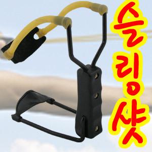 [고탄성 고무줄 장착 새총] 시속 250km 강력한 파워 장난감/프라모델에어건전동건앵그리버드망원경서바이벌