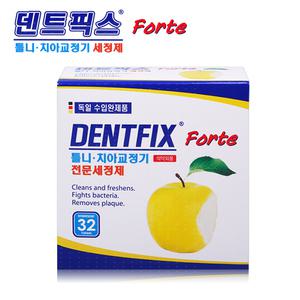 덴트픽스 포르테 틀니세정제 32정 틀니 치아교정기 구강용품