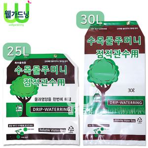 MK수목용 물주머니 30L-수액세트 포함,수목물주머니,수목관수,나무관수주머니